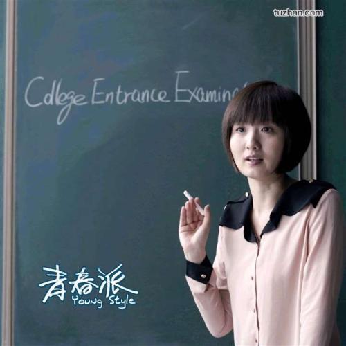 日本青森县立保健大学留信网认证